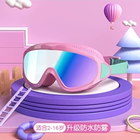 Красочный розовый (подходит для детей в возрасте 6-16 лет)