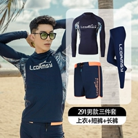 291 мужчина три сета