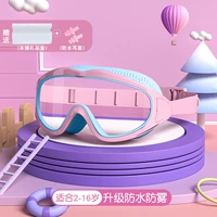 Розовый синий (подходит для детей в возрасте 6-16 лет)