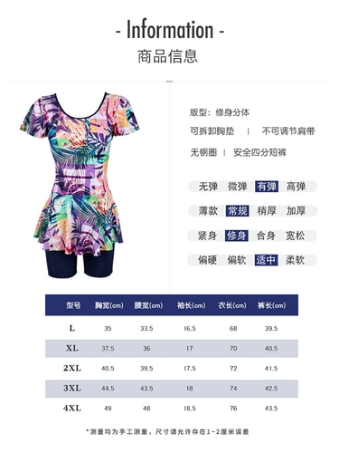 Раздельный летний купальник для матери, в западном стиле, для среднего возраста, по фигуре, большой размер