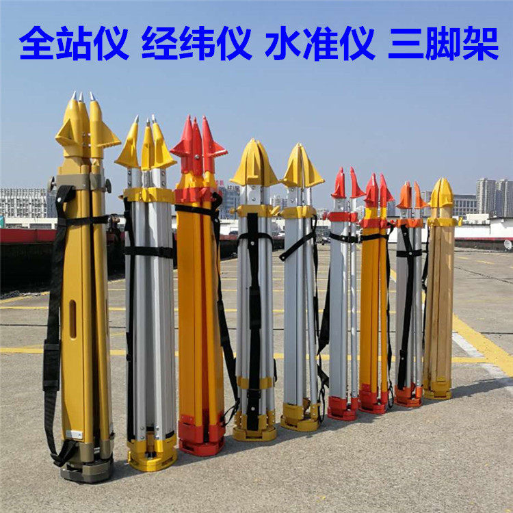 Total station tripod Wooden aluminum alloy level tripod Solid wood theodolite bracket Anti-drop reinforced tripod