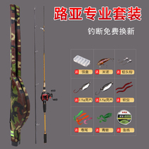 Road Apole suit full set of new hands Carbon fishing pole High carbon sea rod Far cast bass fishing rod gun handle straight shank Fuji ring