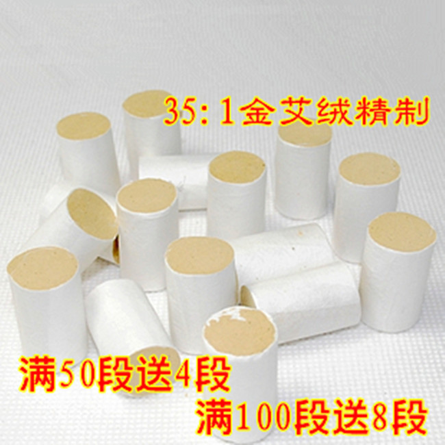 Over 100 Bold Ai Duan 35:1 Gold Ai Rong Five-year Chen Ai Tiao Duan Ai Zhu