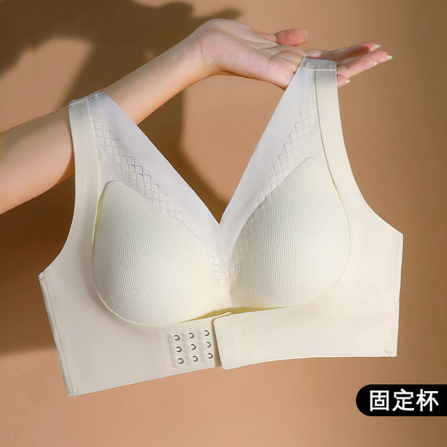 Front button seamless underwear, large size fixed cup, fat mm, small breasts, big breasts, small sports bra, Loris Goddess