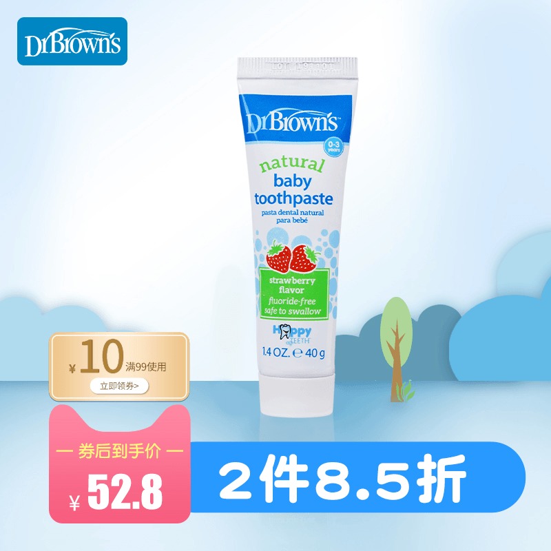 Dr Brown US imported children's calcium toothpaste Fruit flavor Fluoride-free can swallow 0-3 years old special xylitol