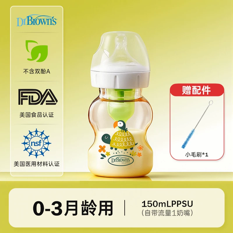 Feeding bottle for new born, protective anti-colic shatterproof pacifier