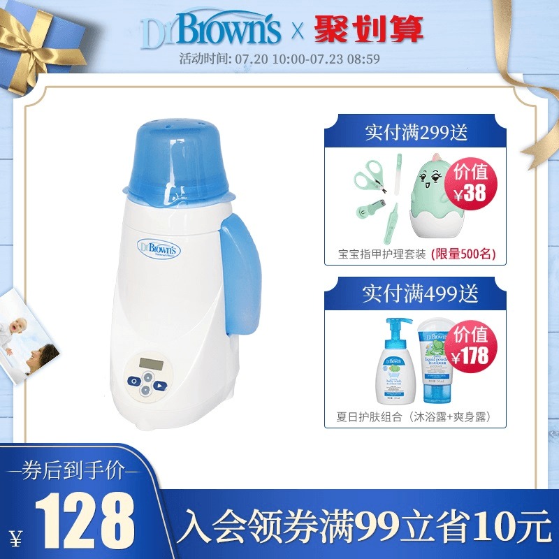 Dr Brown Deluxe Electric milk warmer Milk warmer for standard mouth wide mouth 853-INTL