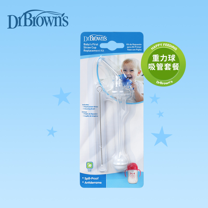 Dr. Brown Baby Gravity Ball Straw Learning Drink Cup Accessory Set