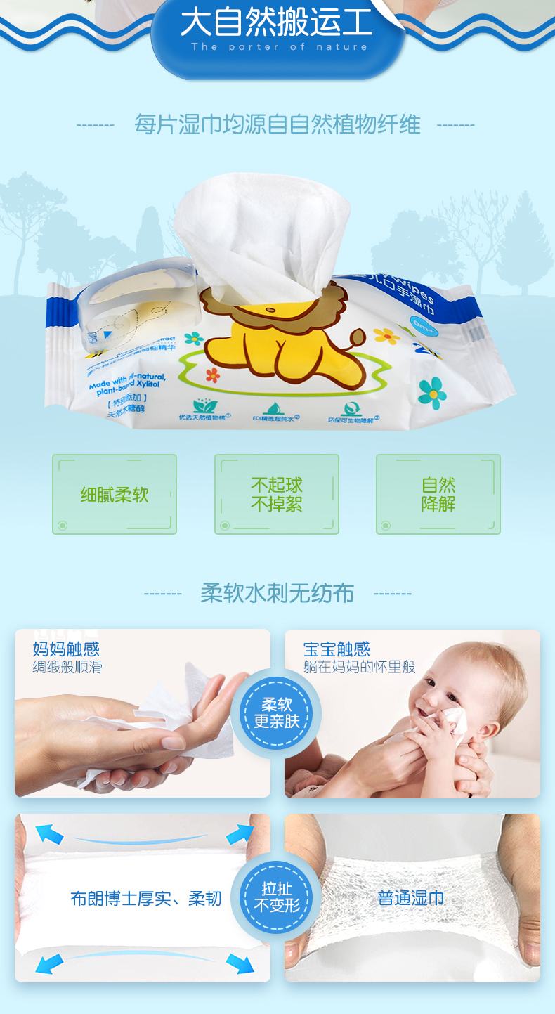 Bác sĩ Brown em bé lau ướt khăn tay trẻ sơ sinh với nắp 25 bơm * 16 gói shop đồ sơ sinh