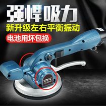 Tile tiling machine tiling machine Vibrator Automatic intelligent electric artifact Vibrate earth brick electric hammer paving artifact