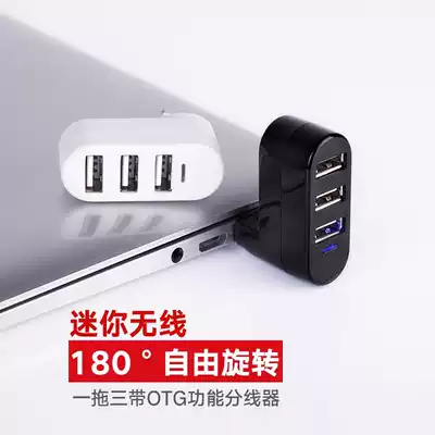 Computer USB splitter notebook converter flash drive expansion multi-port split hard disk read card socket