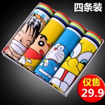 Men cartoon spirit guy panties men funny personality trend boxer pants adult cute sexy social physiology