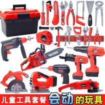 Childrens hardware toolbox set repair toy simulation repair tool woodworking engineer boy hand electric drill