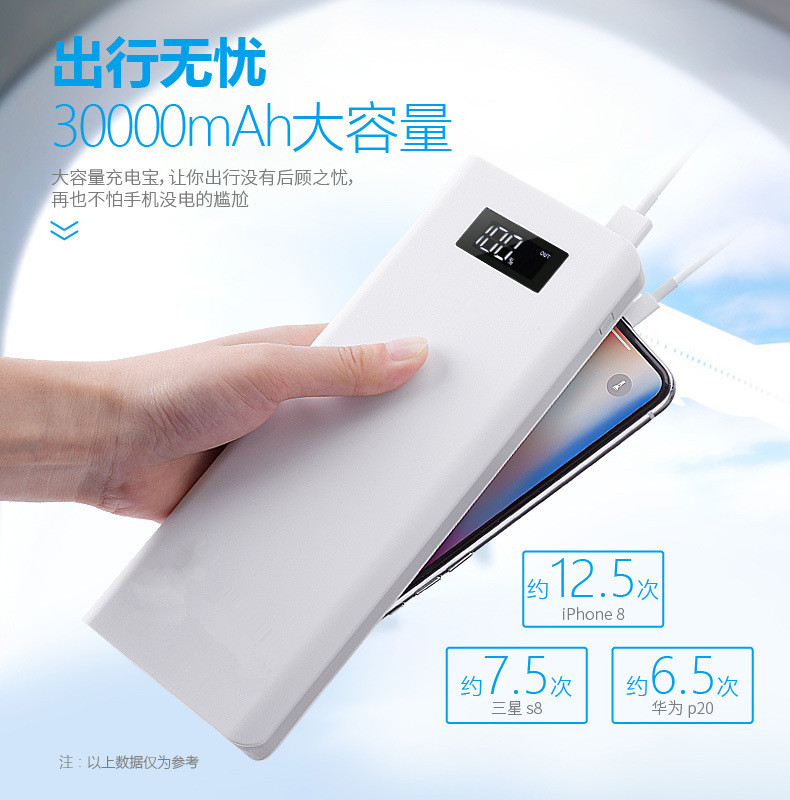 dung lượng lớn có thể sạc lại Po 30000 mA M Huawei OPPO vivo điện thoại của Apple điện thoại di động sạc đèn flash phổ biến - Ngân hàng điện thoại di động pin dự phòng samsung