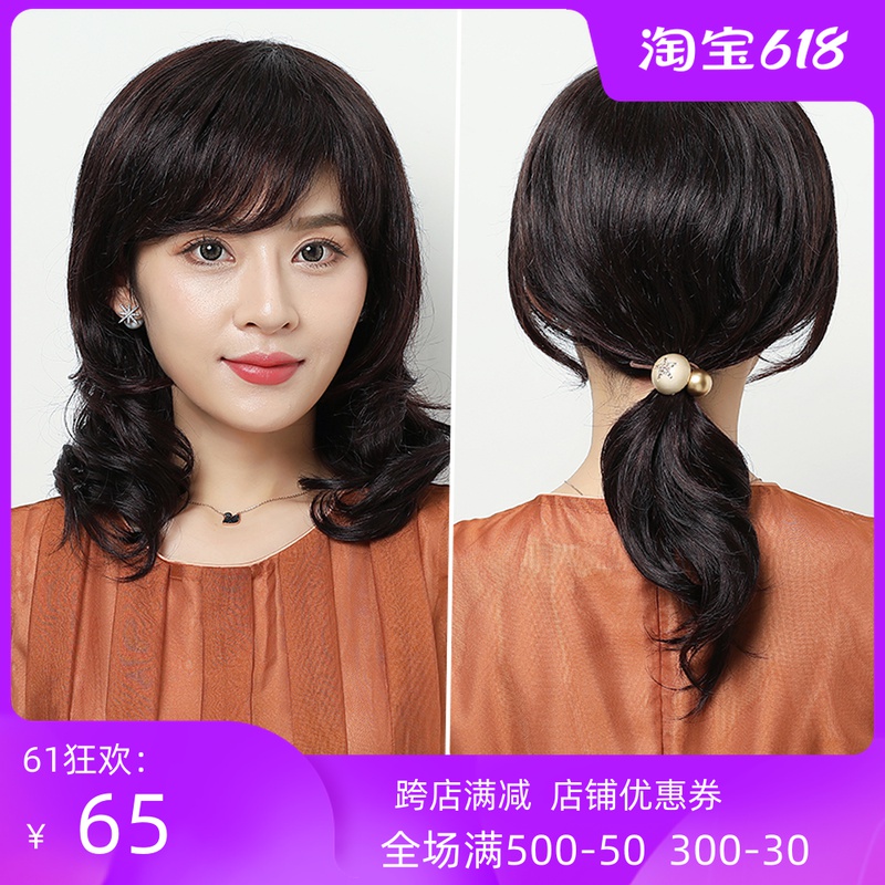 Real hair wig Women's long hair Full head cover style big wavy long curly hair natural middle-aged mother real hair
