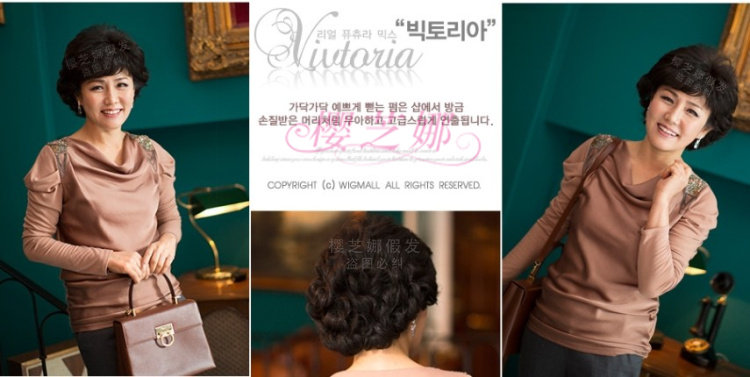 Perruque OTHER   cheveux courts - Ref 2610258 Image 18