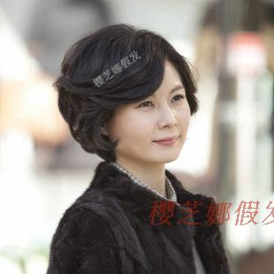 Perruque cheveux courts - Ref 2609976 Image 16