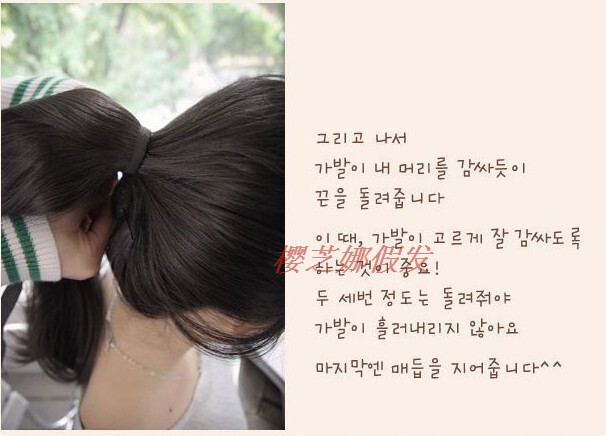 Extension cheveux - Chignon - Ref 236494 Image 46