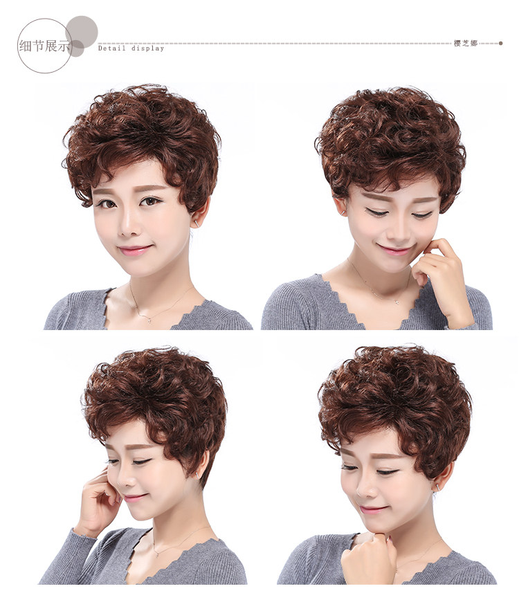 Perruque OTHER   cheveux courts - Ref 2611515 Image 27