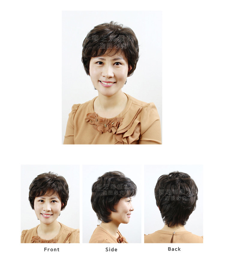 Perruque OTHER   cheveux courts - Ref 2609261 Image 24