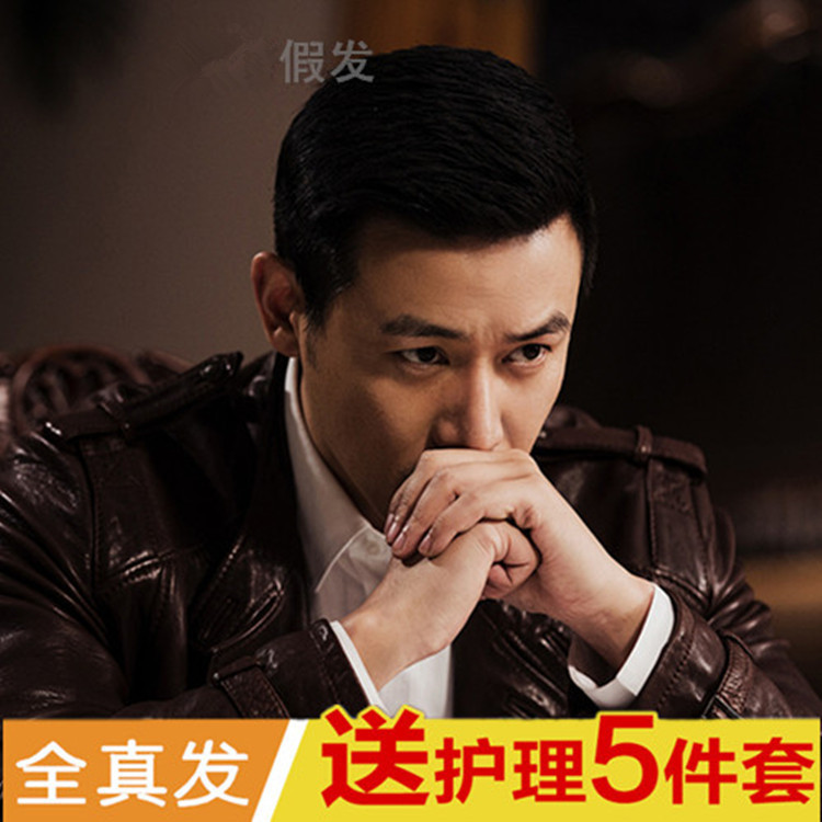假发男韩版帅气学生中老年短直发寸头假发男生短发真发平头大背头