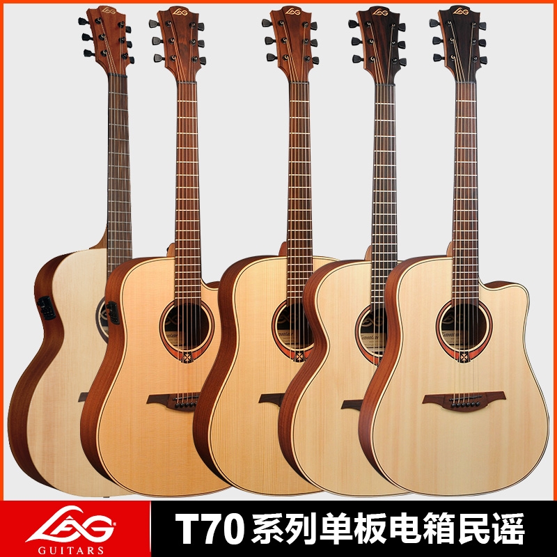 French LAG veneer folk acoustic guitar T70DCE electric box folk acoustic guitar matte 41 inches