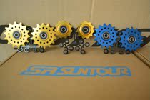 Taiwan boutique MR CONTROL aluminum alloy bearing guide wheel pair