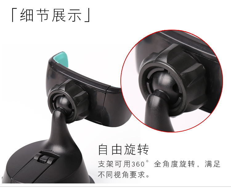 Đa chức năng Xe ổ cắm điện thoại xe hơi điện thoại giữ xe người giữ cốc hút khung định vị toàn cầu - Phụ kiện điện thoại trong ô tô giá đỡ điện thoại từ tính