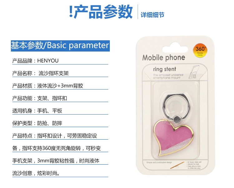 Support téléphone GSM HENYOU - Ref 1354851 Image 7