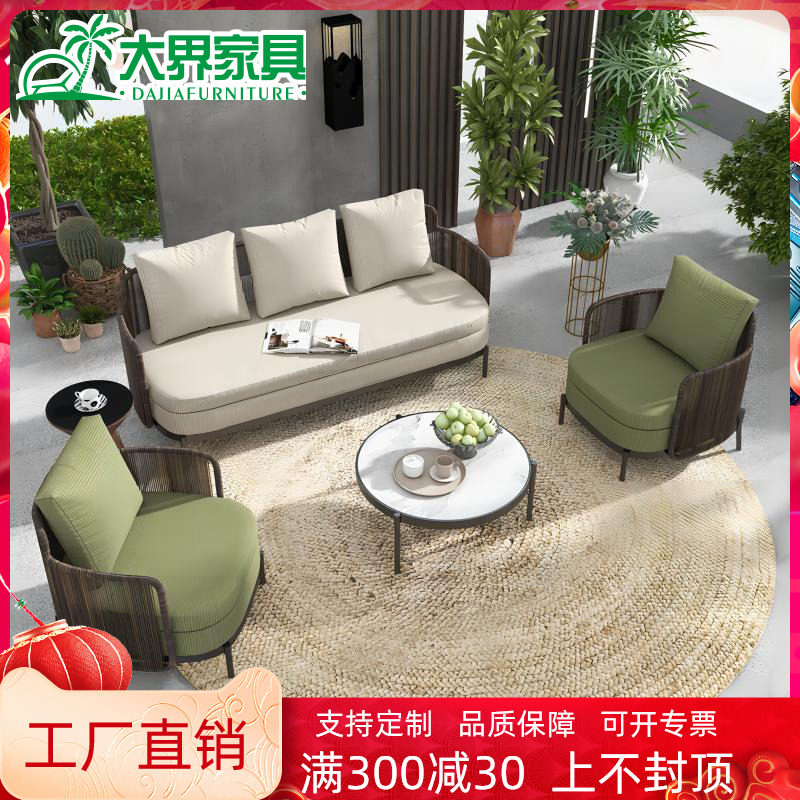 Outdoor Rattan sofa Combined Yangguang Room Courtyard Folk Waterproof Stainless Steel Designer Villa Hotel Furniture-Taobao