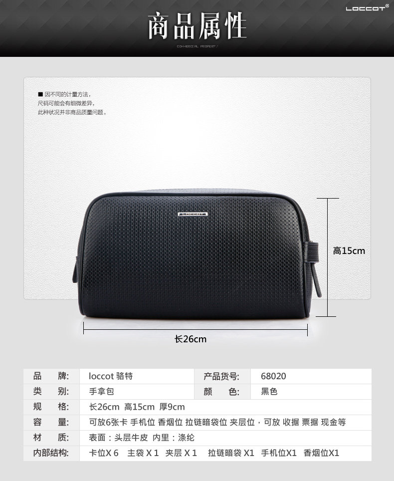 Sac pour homme - Ref 52393 Image 9