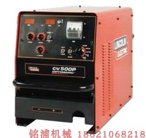  Lincoln InvertecCV500P carbon dioxide protective welding machine American Lincoln gas protective welding machine guarantee