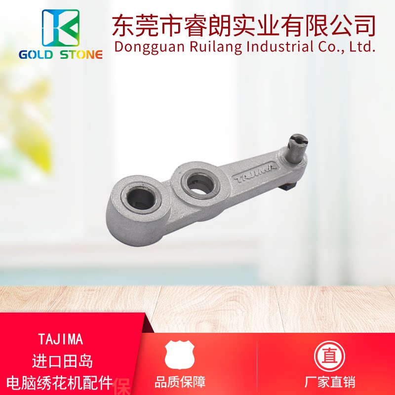 TAJIMA Computer embroidery machine accessories FD GN KN 45 head three-eye link RLT0171 0172