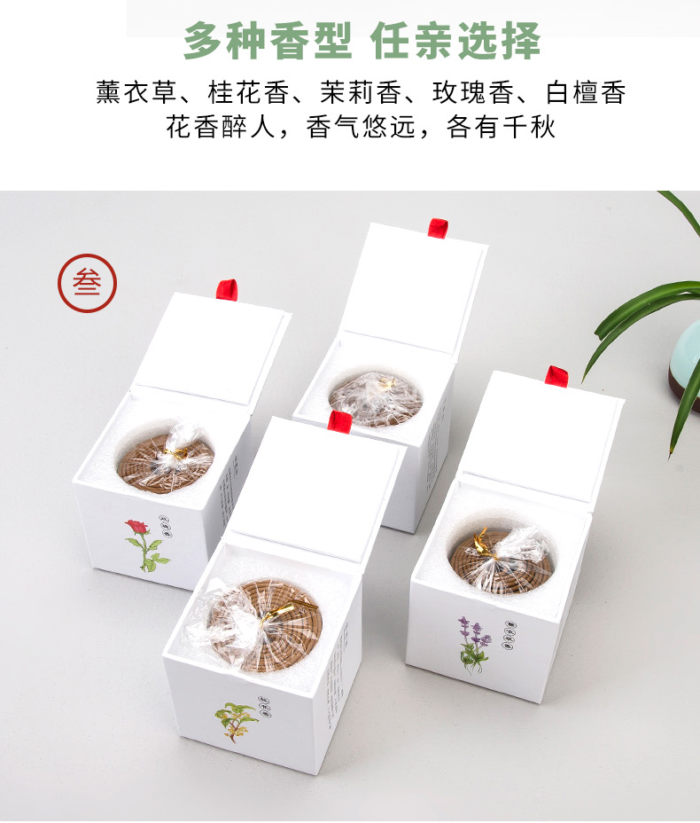 nhang trầm hương không tăm Bodhi Fragrant House Hương hoa oải hương Hoa nhài Hương thơm Osmanthus Dòng hoa hồng Hương thơm Hương thơm - Sản phẩm hương liệu nhang khói