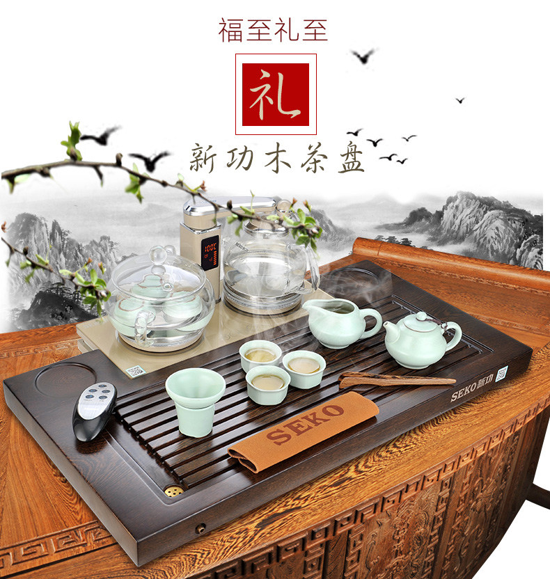 F179 Перейдите в Tea Set Logo-790 (14) .jpg