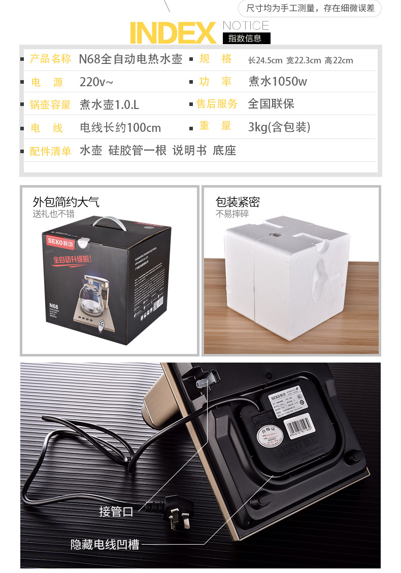 ấm đun nước điện Seko điện mới N68 với điều khiển từ xa máy nước nóng tự động ấm đun nước thủy tinh ấm đun nước ấm trà ấm trà điện - ấm đun nước điện bình siêu tốc xiaomi
