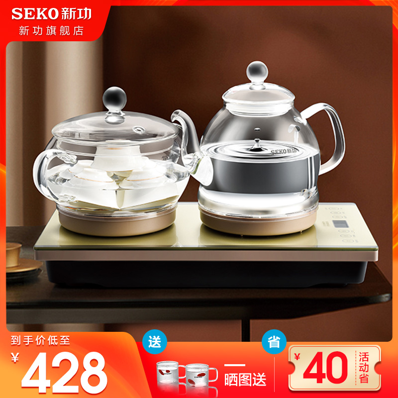 Seko New Merit W7 Fully Automatic Bottom Water Electric Kettle Tea Set Glass Burning Kettle Home Intelligent Quick Cooking Pot