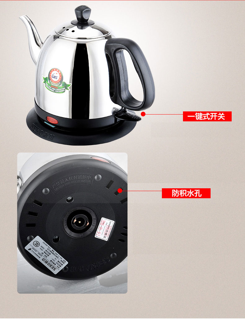 ấm điện đun nước Seko mới cấp điện cho ấm đun nước điện gia đình S5 tự động tắt bình đun nước nhanh nồi inox 304 - ấm đun nước điện bình đun nước lock and lock