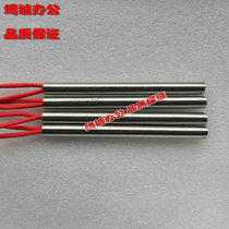 Acer FJ-336C 436C wireless glue binding machine glue tank heating tube glue tank heating rod glue bag machine accessories