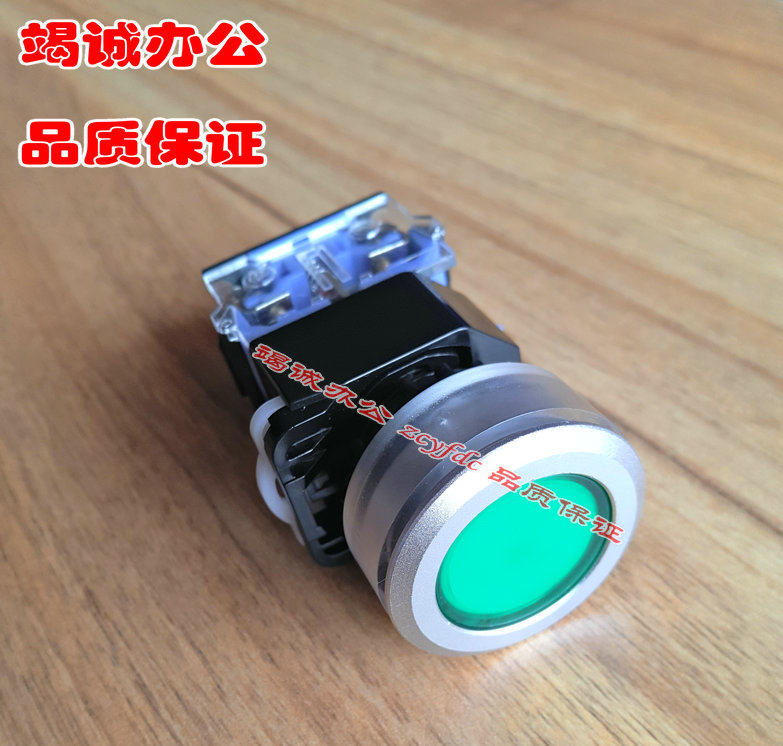 Electric paper cutter self-reset switch hydraulic paper cutter Key switch embedded paper cutting button switch
