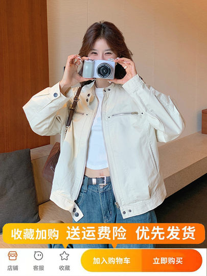 白色工装薄外套女春秋2025新款韩系休闲独特漂亮立领短款正肩夹克