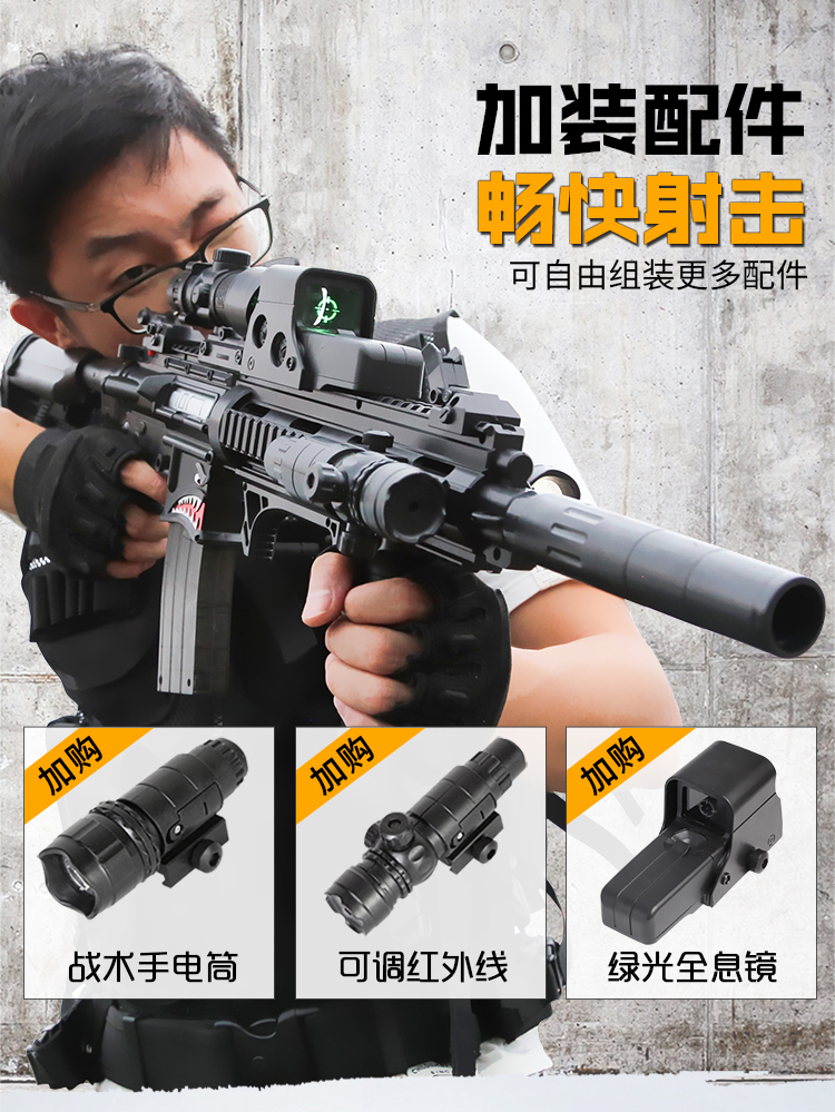 Nổ điện vụ nổ m416 bước vội vàng để sống sót sau vụ nổ bom nước để ăn thịt gà đồ chơi trẻ em có thể phóng cậu bé m4 sung do choi tre em
