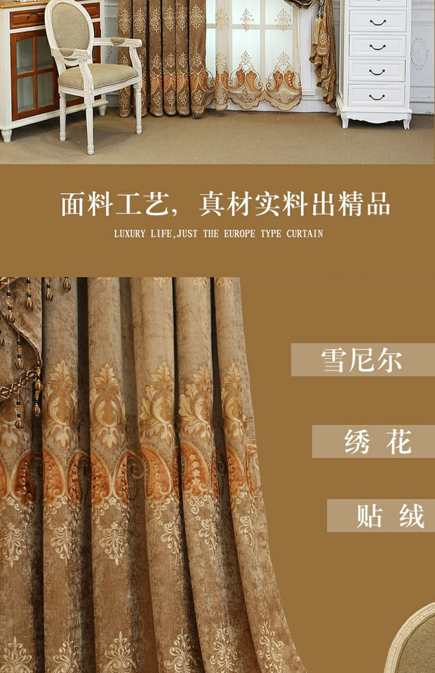 Chenille thêu rèm cửa cao hoàn thành tùy chỉnh in lưới đỏ châu Âu sang trọng phòng ngủ sàn phòng khách - Phụ kiện rèm cửa khung rèm cuốn