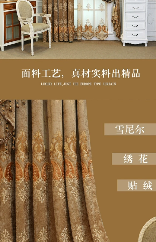 Chenille thêu rèm cửa cao hoàn thành tùy chỉnh in lưới đỏ châu Âu sang trọng phòng ngủ sàn phòng khách - Phụ kiện rèm cửa thanh treo rèm cửa uốn cong