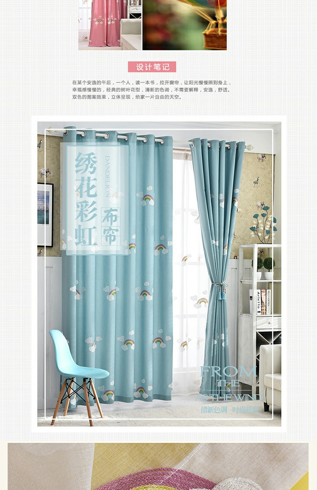Địa Trung Hải phim hoạt hình Hàn Quốc phòng trẻ em gái cô gái che bóng cửa sổ tùy chỉnh màn hình thêu cửa sổ bông đã hoàn thành - Phụ kiện rèm cửa cây treo rèm