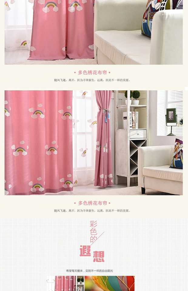 Địa Trung Hải phim hoạt hình Hàn Quốc phòng trẻ em gái cô gái che bóng cửa sổ tùy chỉnh màn hình thêu cửa sổ bông đã hoàn thành - Phụ kiện rèm cửa cây treo rèm
