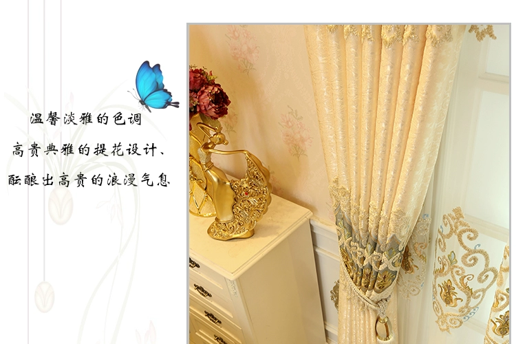 Cao cấp đơn giản phong cách châu Âu chenille jacquard thêu ba chiều bóng tùy chỉnh phòng ngủ phòng khách đã hoàn thành màn cửa sổ màn hình - Phụ kiện rèm cửa