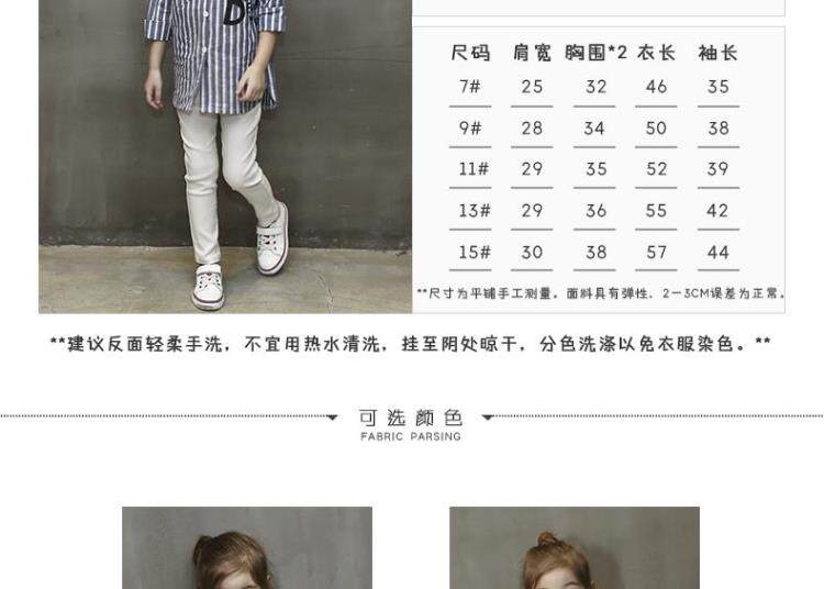 Chemise fille à manche longue - Ref 2085630 Image 8