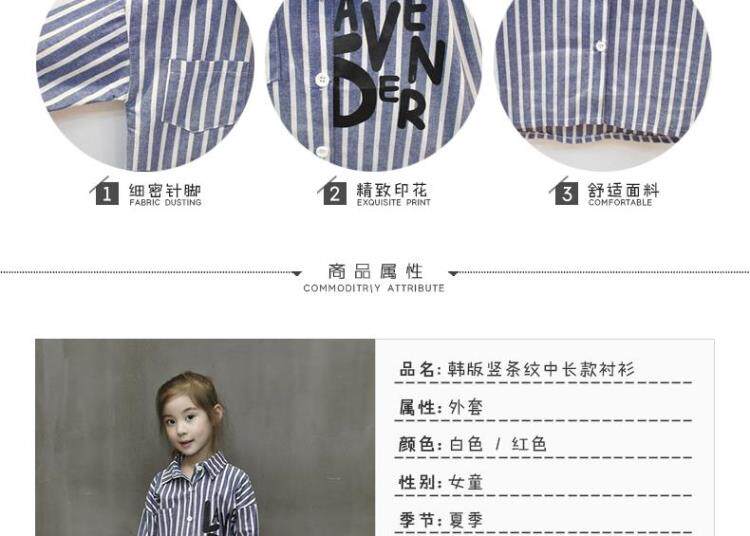 Chemise fille à manche longue - Ref 2085630 Image 7