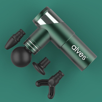 American Alves Mini Fascia Gun Muscle Deep Relaxation Physiotherapy Silent Electric Shock Massage Gun Neck Membrane Gun